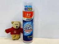 【Sunny Buy】◎現貨◎ Oxi Clean 魔勁 衣物去漬噴劑 5種去漬配方 354ml