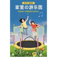 Trampoline for Kids, Indoor Home Use with Protective Net, Children's Jumping Bed, Weight Loss Gym Tr