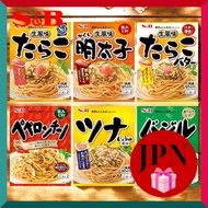 S&B Foods Easy Mix Spaghetti Sauce Assortment Set of 6 [Direct from Japan]
