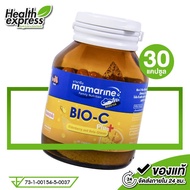 Mamarine Bio C Plus Elderberry and Beta Glucan มามารีน ไบโอ ซี พลัส [30 แคปซูล] วิตามินซี แคปซูล