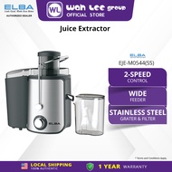 ELBA Juice Extractor EJE-M0544(SS) - (500ml/400W) WAH LEE STORE