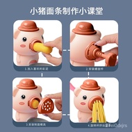 Plasticene Noodle Maker Children's Toy Non-Toxic Ice Cream Colored Clay Ultralight Clay Set Girl Brickearth Press Tool