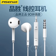 Pinsheng Headset Type-c In-Ear Subwoofer Wired Earbuds Suitable for Huawei Xiaomi Apple 15 Mobile Ph