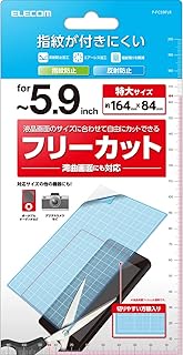Elecom P-FC59FLR Smartphone Film Protective Film, Universal, One Size Fits Most, 5.9 inches, Anti-Gl