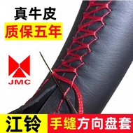 Used for Jiangling Collection Avenue Tiger 7 Area Tiger 9 Area Tiger EV Avenue EV Hand-stitched Leat