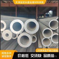 Aluminum Tube Aluminum Alloy Caliber Oxygen Hollow 6061 Large Small 6063/Aluminum Round Tube Sprayed