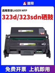 Preferred❤ Suitable for HP/HP Laser MFP 323d Laser Printer Ink Cartridge w1810a Selenium Drum 323dnw