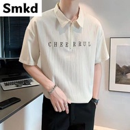 Men's Polo Shirt 2024 Summer New Letter Embroidery Fashion Trend Loose Collar Short Sleeved T-shirt