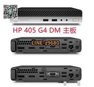 【詢價】全新惠普HP Prodesk 405 G4 DM 迷你電腦主板 AMD Ryzen APU 主板