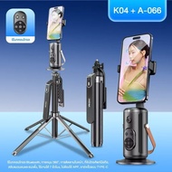 ไม้เซลฟี่ Gimbal AI 2025 หมุนตามอัตโนมัติ ถ่ายวิดีโอสวย จดจำท่าทางสุดล้ำ!