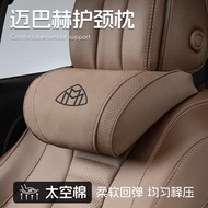 Xinkai Suitable For Benz Mcbach Headrest Lumbar New S-Class S480/GLS600S580/S680 Car Seat Neck Pillo