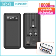 KIVEE Powerbank 20000 mah 10000 mAh Power Bank Fast Charging Murah Mini LCD with Kabel Data Type C M