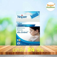 3m nexcare cold/hot pack size M (10.1x25.4ซม.) 3เอ็ม เน็กซ์แคร์ ประคบเย็นและร้อน