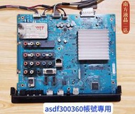 南二 SONY 新力 KDL-32EX600 主機板 1-881-636-12 拆機良品 0