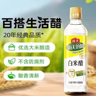 White Rice Vinegar 450ml