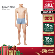 CALVIN KLEIN กางเกงในผู้ชาย Ultra Soft Modal ทรง Trunk รุ่น NB4197 VRF - สีฟ้า