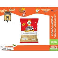 24 Mantra Organic Jaggery Powder - 500g