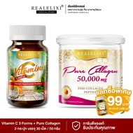 Vitamin C 3Forms 1000 mg. plus Citrus Bioflavonoids บรรจุ 30 เม็ด คู่กับ Pure Collagen 50g.
