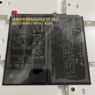 Suitable for MediaPad C5 10.4 BZT3-W09/W19/AL00 Battery HB28D8C8ECW
