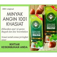 MINYAK BIDARA KHALIFAH-MINYAK PENYEMBUH 1001 PENYAKIT