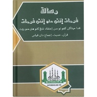 Jawi Book: Risalah Permata Intan and Intan Permata