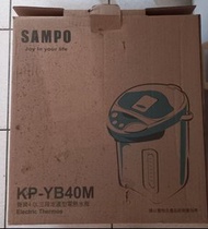 🔻1.9折-SAMPO聲寶4公升電動熱水瓶(KP-YB40M) 三段定溫 98℃/85℃/65℃