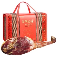 Hundred Days Authentic Jinhua Old Sliced Ham Whole Slice Specialty Zhejiang Sliced Ham Whole Leg Gift Box Wholesale Drag