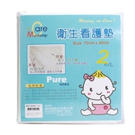 Sanitary Nursing Pad Multifunctional Nursing Pad Nursing Pad Maternity Pad Changing Pad Changing Pad
