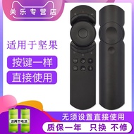 Suitable for Nut Projector Remote Control Infrared Universal J9/S2/S1/S1pro/v10/P1/P2/G3/G3pro/J6/J6