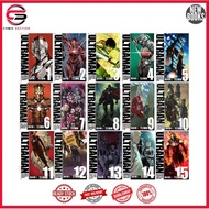 Ultraman manga comic, (English)