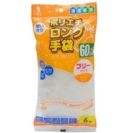 Queen 一次性聚乙烯長手套，均碼，6 隻