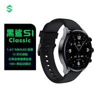 黑鲨 S1 Classic 智能手表 星耀黑 健康监测心率血氧多功能圆盘运动防尘防水运动健康手表AMOLED屏