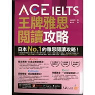 ACE IELTS Reading Guide IELTS Book IELTS Practice Tests