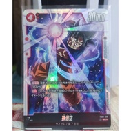 Dragon Ball Super Fusion Warrior FB01-139 SCR Son Goku