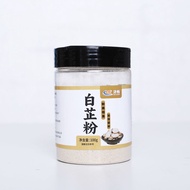 白芷粉去腥增香家用肉馅卤肉炖肉调料火锅菜烧烤香料Bai Zhi powder to remove fishy smell and enhance aroma. Household meat filli