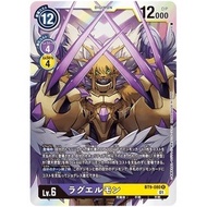 BT09 - Digimon Card - BT9-080 Raguelmon