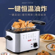 Agley Multi-Function Fryer Household Small Fryer Electric Fryer Mini Small Frying Saving Frying Chic