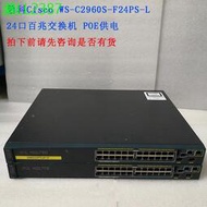 思科Cisco WS-C2960S-F24PS-L 24口百兆POE供電網管交換機~議價