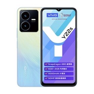 全新香港行貨 VIVO Y22S  6+128GB
