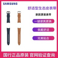 Samsung Watch6 Classic Watch Wristband