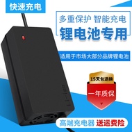 24V5A Lithium Battery Battery Charger 29.4V25.2V5A25.2 V50AH Lithium Battery Charger 24V Pass