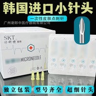 Korean Imported Non-Needle-Free Disposable Medical Microneedle Water Light Needle Tips32G/34G[mxJ]