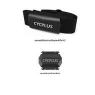 CYCPLUS Heart Rate Chest Monitor BLE ANT + IPX7 Heart Rate สายคล้องคอขี่จักรยานจักรยานอุปกรณ์เสริมคอ