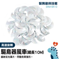 Bird Repellent Rotating Windmill Bird Repellent Outdoor Bird Repellent Windmill Bird Repellent Bird 