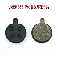 Xiaomi Mijia Electric Scooter Scooter Pro Pad Disc Brake Pad Brake Pad 33.3cm Universal Accessories