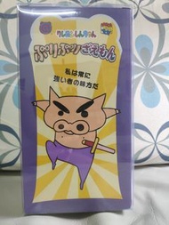 Bearbrick be@rbrick 不理不理左衛門 蠟筆小新 shin chan 400%