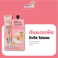 รองพื้นนามิทุกสูตร Nami Make Up Pro AA BB CC DD AABB Foundation Cushion รองพื้นแบบซอง ผิวเนียน ปกปิด