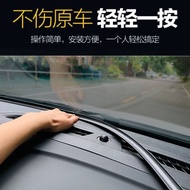 Pentium R9/X40/X80/B50/B70/B30 Dedicated Car Dashboard Sealing Strip Sound Insulation Modification A