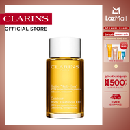 CLARINS ANTI-EAU CONTOUR BODY TREATMENT OIL 100 ml คลาแรงส์ แอนตี้ โอ คอนทัวร์ บอดี้ ทรีทเม้นท์ ผลิต