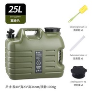 全城熱賣 - 【25L 軍綠色】戶外PE食品級塑膠水桶丨家用儲水桶丨車載露營水桶丨大容量水桶【平行進口】